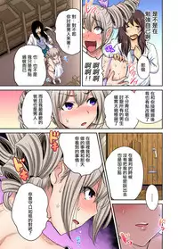 [Okumori Boy] Oretoku Shuugakuryokou ~Otoko wa Jyosou shita Ore dake!! Ch. 24 [Chinese] [沒有漢化] [Digital]