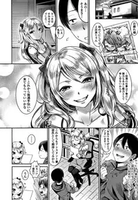 [Nanahoshi Tento] Kanojo no Sukima wa Boku no Katachi - Her gap is my shape