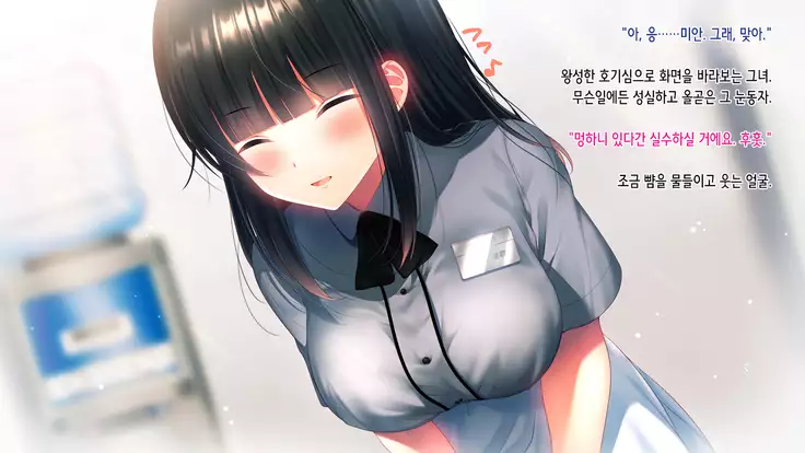 Kanojo o Hameru Saikou no Houhou