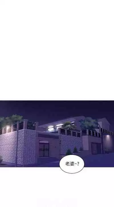 【周四连载】亲家四姐妹（作者：愛摸） 第1~64话