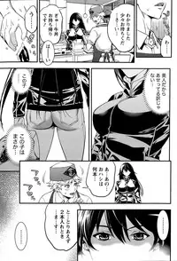 Monthly Vitaman 2015-08