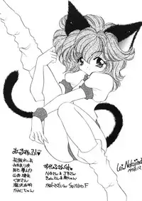 [Nekojima Lei] Shinsatsu-chuu wa Oshizuka ni!!