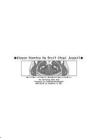 COLOR [Niku Ringo (Kakugari Kyoudai)] Nippon Jyu~Shi~Desuwa☆ DLver. (Various)