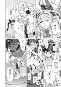 (C89) [Chotto Dake Aruyo. (Takemura Sesshu)] Nanka Sonna Hi (THE IDOLM@STER)