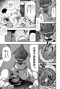 [Oyster] Miru mo Muzan