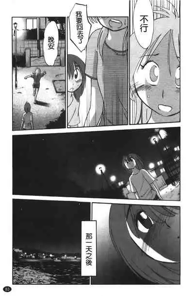 hirugao | 白日之顏