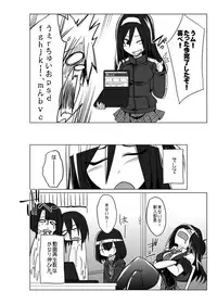 [Kobayashi Tetsuya] Onaho-bu Ch. 1-25