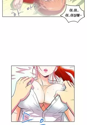 One Room Hero Ch.1-42