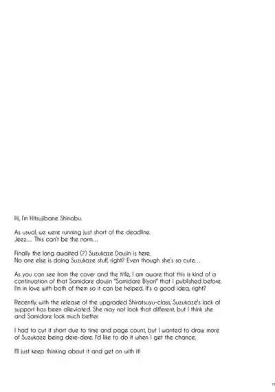 (C89) [Part K (Hitsujibane Shinobu)] Suzukaze Biyori | A Nice Day For Some Suzukaze (Kantai Collection -KanColle-) [English] [Black Grimoires]