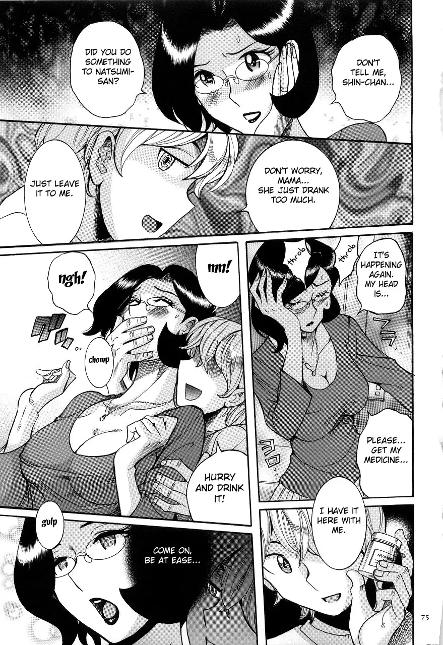 Nympho Maman Boshi Soukan - Mama no Shikyuu wa Boku no Mono Ch. 1-6