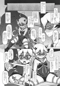 (C88) [HellDevice (nalvas)] Harauri Tenshi-chan (Yoru no Yatterman)