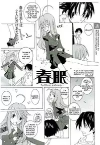 [Dowman Sayman] Saigo no Sei Honnou to Suibaku-sen | The End of Sexual Instinct and the Hydrogen Bomb War [English] [thetsuuyaku]