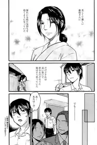 Comic Papipo 2007-02