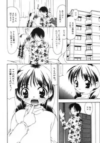 [Sou Akiko] Gekkakou