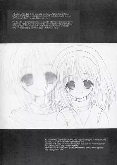 (SC28) [Dragon Kitchen (Kanibasami, Sasorigatame)] MS-PLE-TWO (Gundam ZZ) [English] [Deacon of Slaanesh]