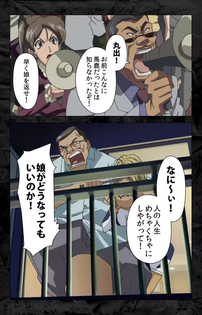 Hana no joshi-ana nyūsukyasuta Etsuko-sei de ikimasu! kanzenhan