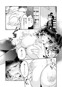 [Anthology] Henshin? Irekawari? Watashi no Karada… dou Natchatta no?