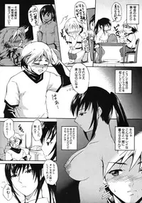 COMIC Megastore 2006-09