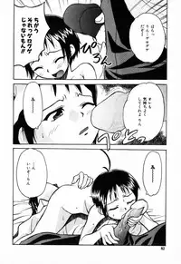 [Asahina Makoto] Tokyo Shoujo Densetsu