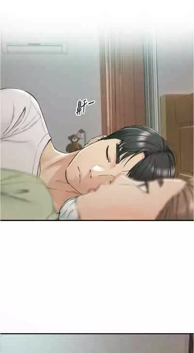 [富貴鼻 & 雲河尹] 正妹小主管 1-108 官方中文（連載中）