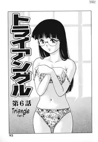 [Yamasaki Masato, Yanagawa Rio] Triangle - a triangular love affair [English] [Humpty]