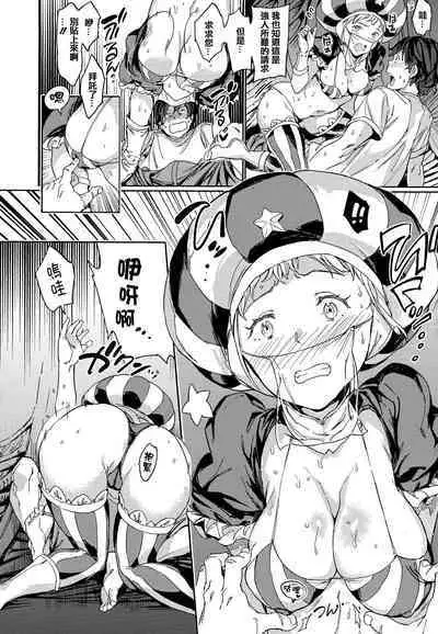 Tanetsuke Program - The program of pregnancy + Toranoana Gentei Leaflet + Melonbooks Gentei Shousasshi