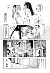 [Zukiki] Hidoi Koto Shinaide