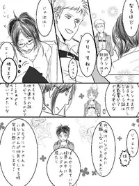 [ane] Levi x Hanji ♀ Deep Anger ^ ω ^ / ★ Only / Lieutenant both unrequited love (Shingeki no Kyojin)