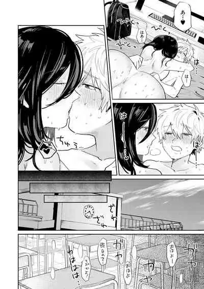 COMIC Mugen Tensei 2021-01 [Digital]