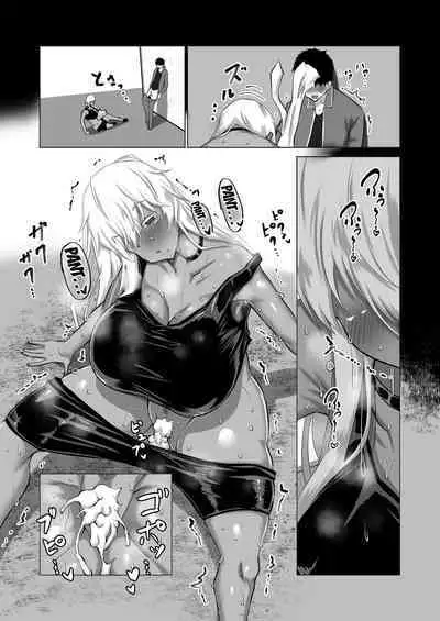 Boku dake ga Shiranai Senpai | The Side Of Senpai That Only I Don't Know