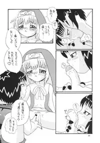 (Bridget Festival) [Yaroujidai (Namekata Tsubame)] Bridget Symbolic (Guilty Gear)