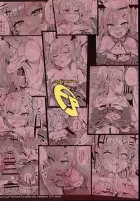 (C93) [Fatalpulse (Asanagi)] Kuso Namaiki na Do S Musume ni Suiminyaku o | Sleeping Pills for this Shitty Cheeky Sadist (Azur Lane) [English]