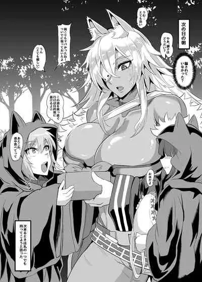 [Puripuri JET] Nyan Nyan Ghislaine no Bouken 2 (Mushoku Tensei ~Isekai Ittara Honki Dasu~)