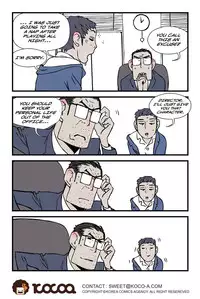 [dogado] Homo Sexience [Ongoing]