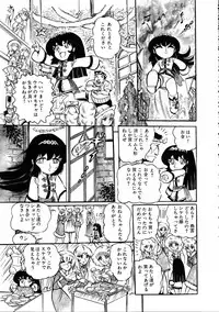 [Hurricane Ryu] Gekisatsu! Uchuuken 3