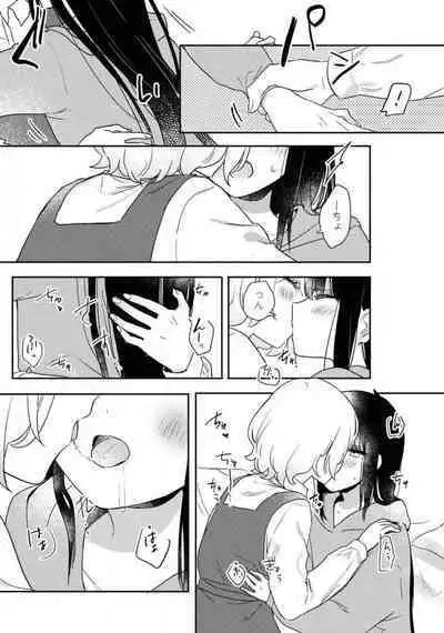 Comic Yuri Hime 2021-02