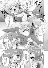 (SC41) [Taikan Kyohougumi (Azusa Norihee)] Kissa Midoriya ni Youkoso - Welcome to Coffeeshop MIDORIYA (Mahou Shoujo Lyrical Nanoha)