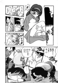 [Tama Noboru] Love Love & Love