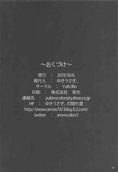 (Shuuki Reitaisai 6) [YuKi-IRo (Yukiusagi.)] Midare Usagi (Touhou Project)