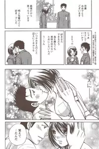 Action Pizazz Special 2009-11