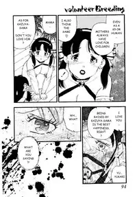 [Kaimeiji Yuu] Volunteer Breeding Ch.5 [English]