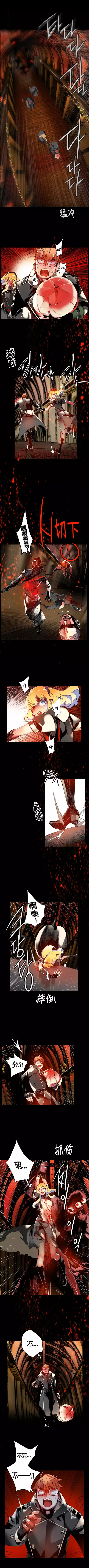 Lilith`s Cord | 莉莉丝的脐带 Ch.1-39