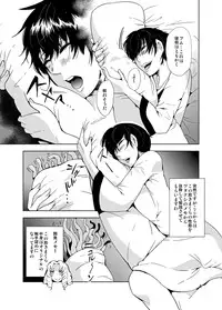 [Kawai] Odoru Shokushu Kenkyuujo 10