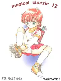 (C71) [Takitate (Kantarou)] Mahou Kyuushiki 12 - Magical Classic (Various)