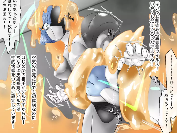 Dennou Daraku Yukaihan presents Seigi no Robot Senshi no Tenmatsu