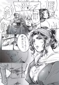 (C82) [Flieger (Ten)] SCHEISSER Zan