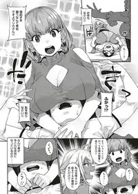 COMIC ExE 20 [Digital]