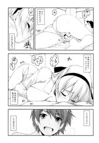 (C84) [Angyadow (Shikei)] Rei Ao Soushuuhen (The Legend of Heroes: Zero no Kiseki, The Legend of Heroes: Ao no Kiseki)