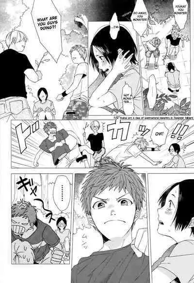 Koi to wa Baka de Aru Koto da - It's Impossible To Love And To Be Wise!