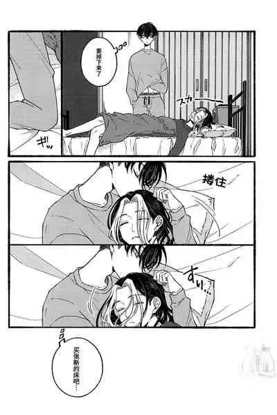 (Tokyo Revive 3) [flour spoon (kamipack)] BREAK! BREAK! BREAK! (Tokyo Revengers) [Chinese] [鱼腿肠汉化组]